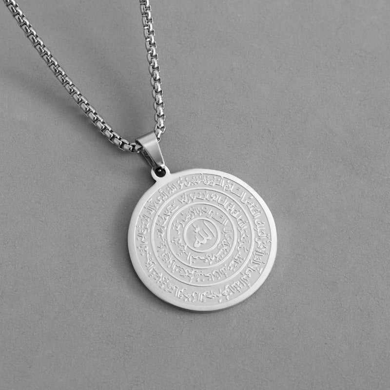 Stainless Steel Arabic Calligraphy Pendant Necklace Sacred 'Allah' Engraving