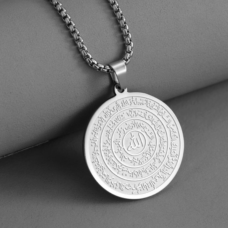 Stainless Steel Arabic Calligraphy Pendant Necklace Sacred 'Allah' Engraving
