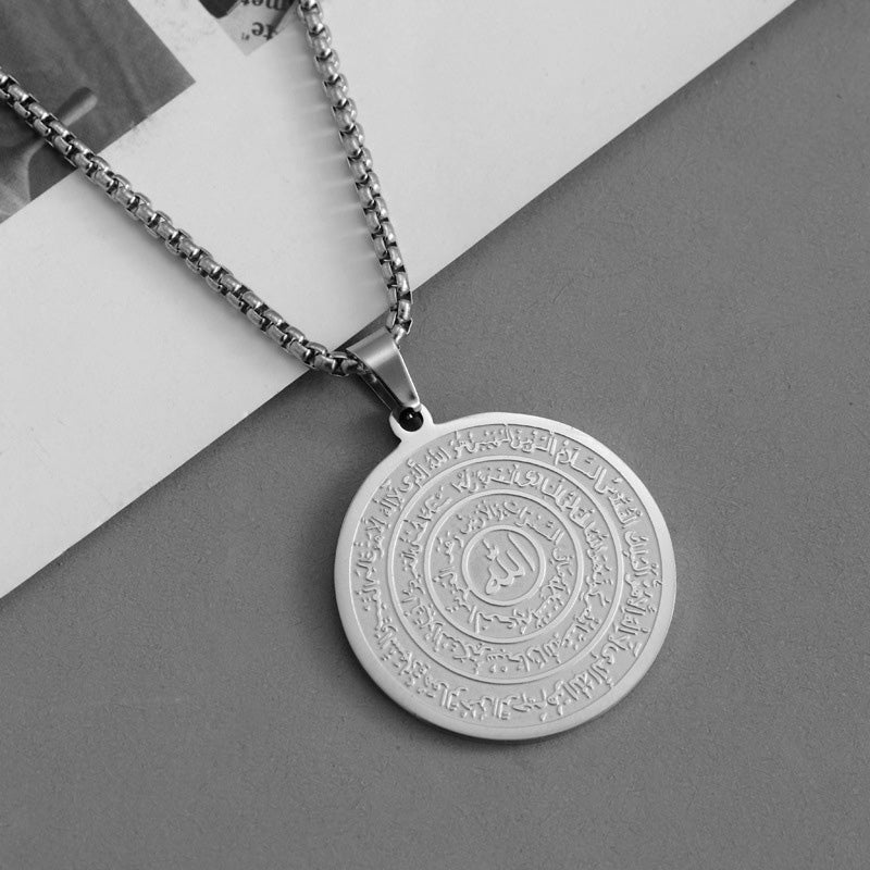 Stainless Steel Arabic Calligraphy Pendant Necklace Sacred 'Allah' Engraving