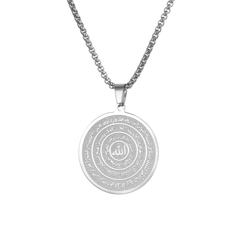 Stainless Steel Arabic Calligraphy Pendant Necklace Sacred 'Allah' Engraving